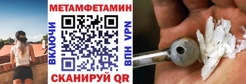 Амфетамин 97%  мега вход  Талица 