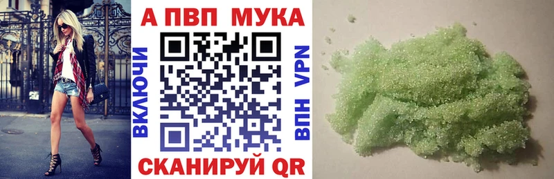 A PVP VHQ  что такое наркотик  Талица 