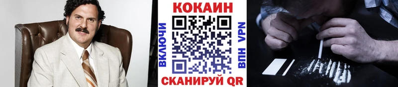 КОКАИН 98%  Талица 