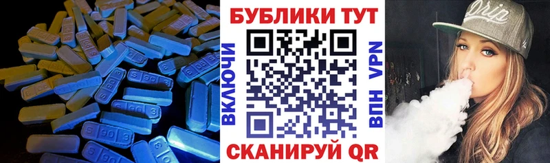 продажа наркотиков Талица Экстази 280 MDMA