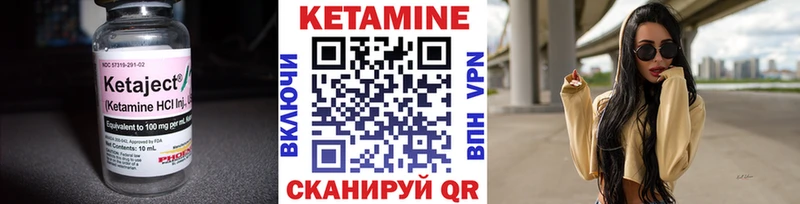 Кетамин VHQ  Талица 