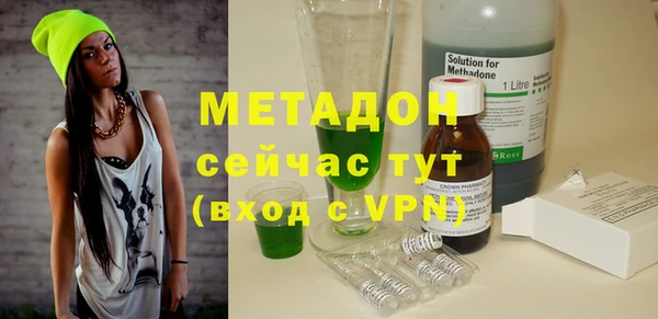меф VHQ Аркадак