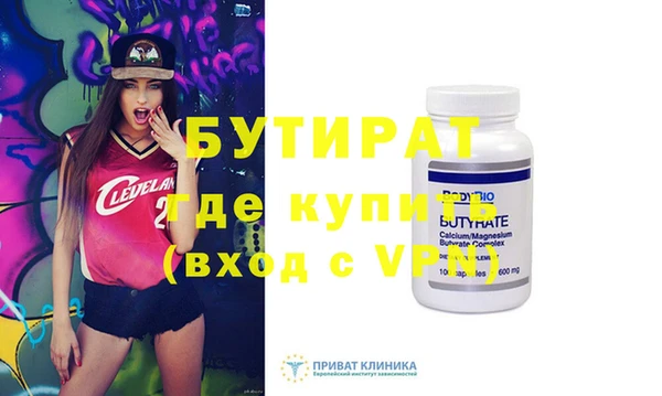 меф VHQ Аркадак