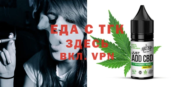 прущие крисы Армянск