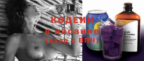 прущие крисы Армянск