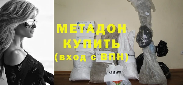 прущие крисы Армянск