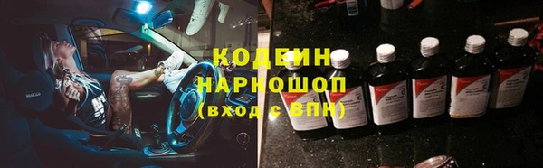 прущие крисы Армянск