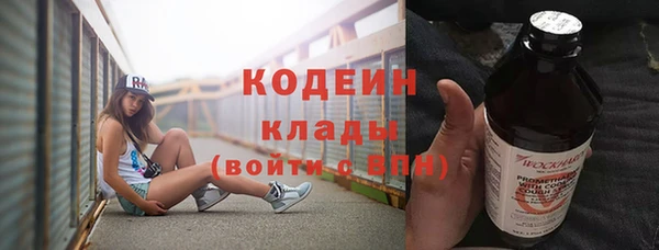 меф VHQ Аркадак