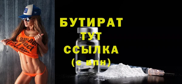 прущие крисы Армянск