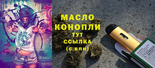 меф VHQ Аркадак