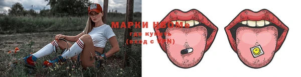 прущие крисы Армянск