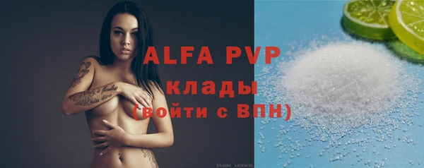 МДПВ Арсеньев