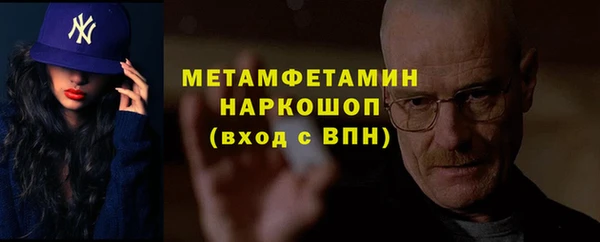 меф VHQ Аркадак
