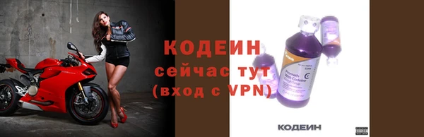 прущие крисы Армянск