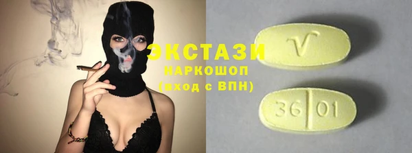прущие крисы Армянск