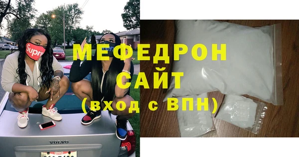 прущие крисы Армянск