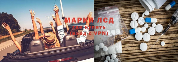 меф VHQ Аркадак