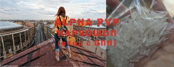 прущие крисы Армянск