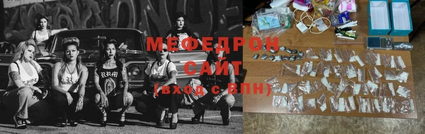 меф VHQ Аркадак