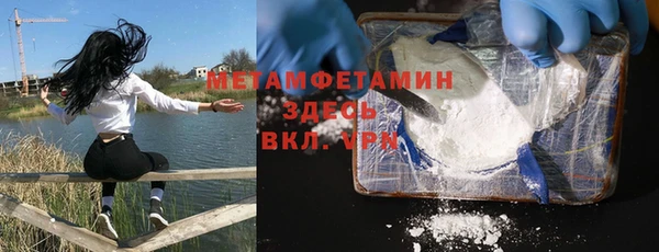 меф VHQ Аркадак