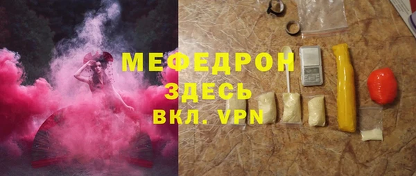 меф VHQ Аркадак
