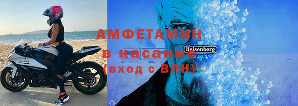 меф VHQ Аркадак