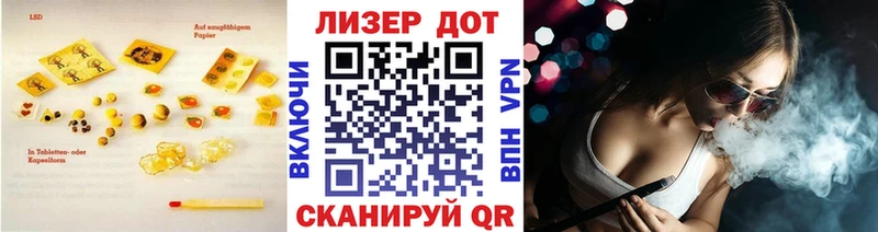 Лсд 25 экстази кислота  Талица 