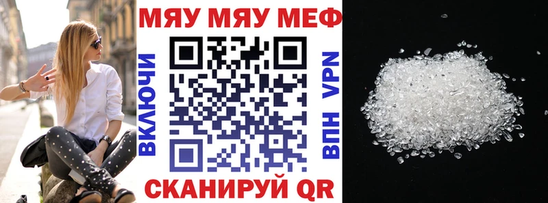 Мефедрон 4 MMC  MEGA зеркало  Талица 