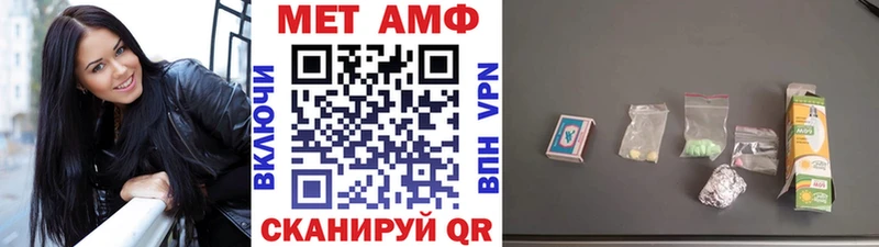 МЕТАМФЕТАМИН Methamphetamine  купить закладку  Талица 