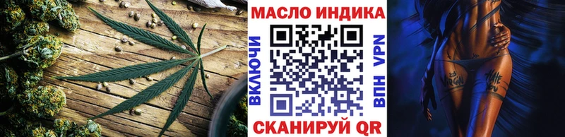 что такое   Талица  ТГК гашишное масло 