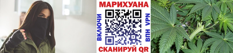 МАРИХУАНА Ganja  закладки  Талица 